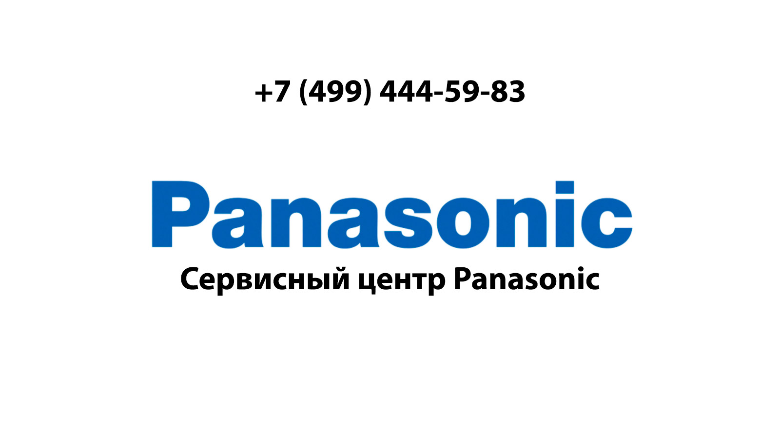 Panasonic kx-nt551. Panasonic kx-tgp500. Panasonic dect sip. телефон проводной panasonic kx-ts2570. панасоник контакты.